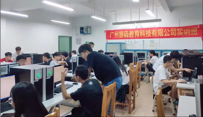网络技术系携手广州狼码教育科技，共启校企合作实训新篇章
