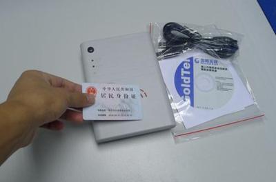 广州企帮网络技术 携手国腾，专业供应与代理身份证读卡器，赋能企业数字化升级