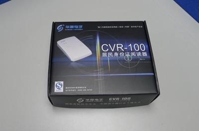 工商局身份证读卡器 智能识别的革新应用与样板图解析