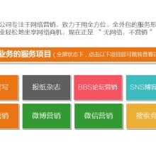 广州布马网络科技